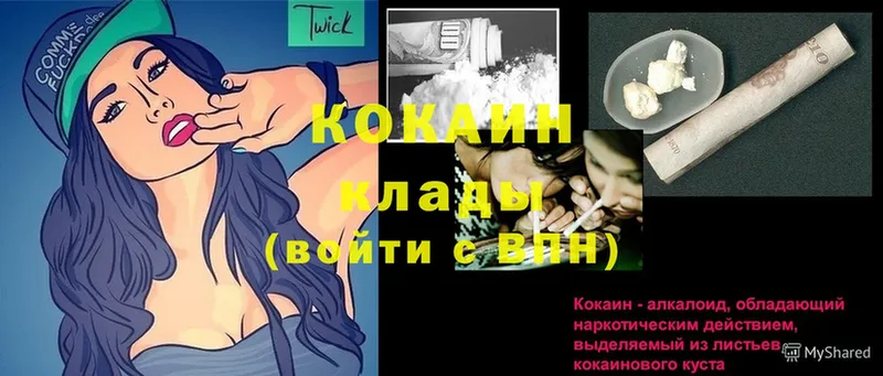 Как найти закладки Красноярск АМФ  APVP  ГАШ  Кокаин  МАРИХУАНА 