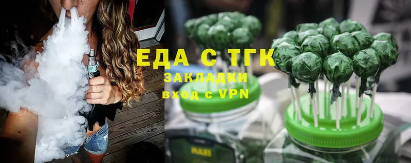 Еда ТГК марихуана  блэк спрут   Красноярск 