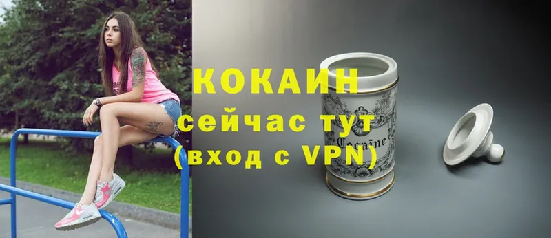хочу наркоту  Красноярск  COCAIN VHQ 