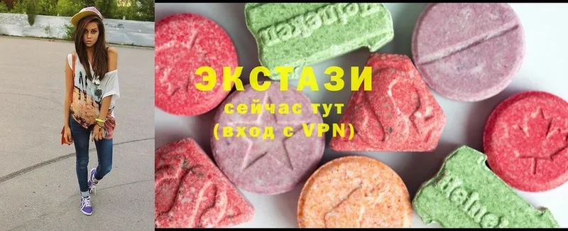 Ecstasy Дубай  Красноярск 