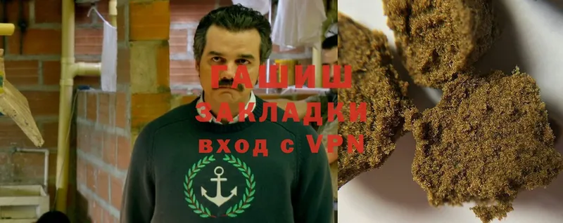 ГАШ VHQ  купить  цена  Красноярск 