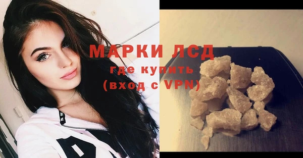 прущие крисы Ачинск
