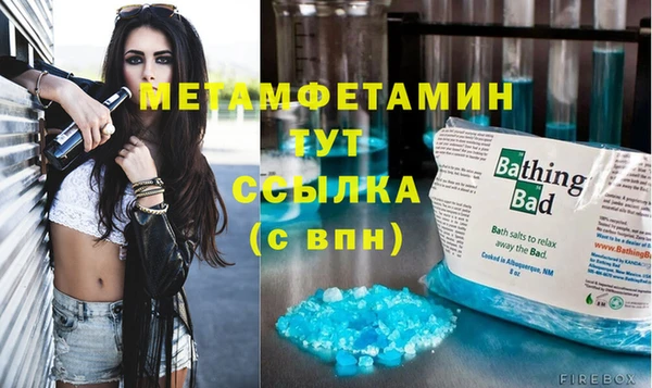 ешки Бердск