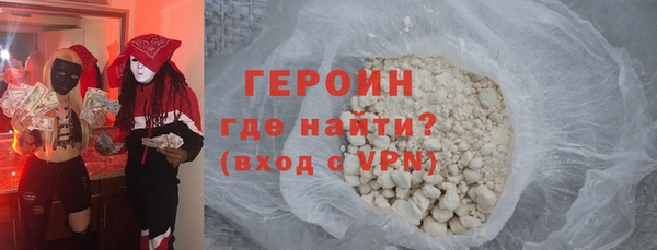 прущие крисы Ачинск