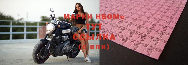 прущие крисы Ачинск