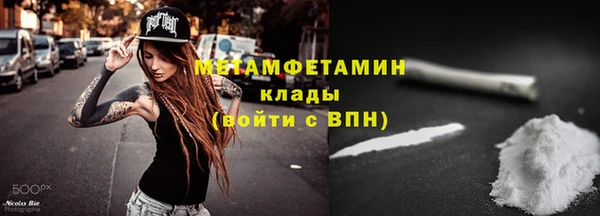 прущие крисы Ачинск