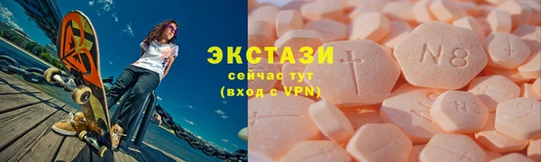 прущие крисы Ачинск