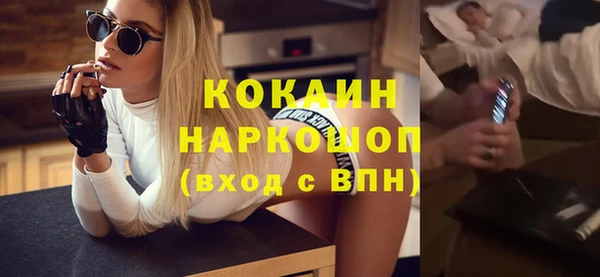 прущие крисы Ачинск