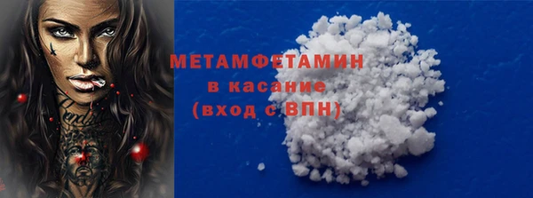 прущие крисы Ачинск