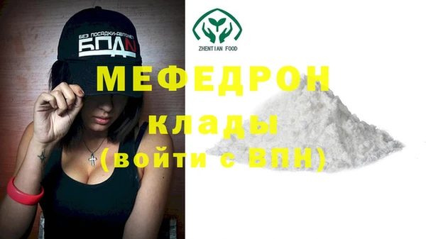 прущие крисы Ачинск