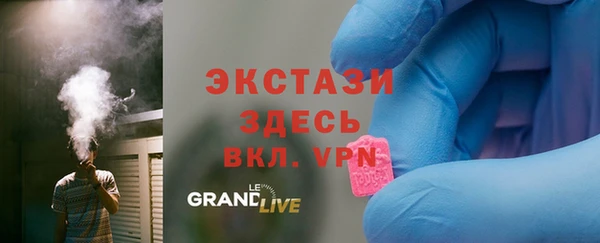 ешки Бердск
