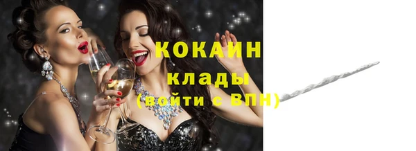 прущие крисы Ачинск