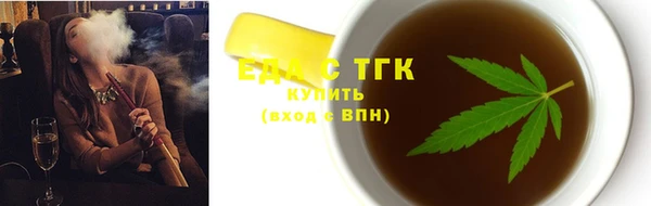 прущие крисы Ачинск