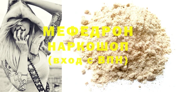 ешки Бердск