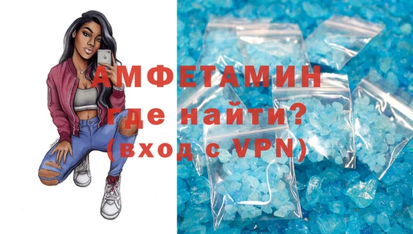 ешки Бердск
