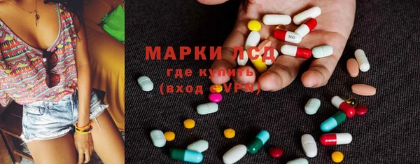 прущие крисы Ачинск