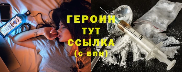 ешки Бердск