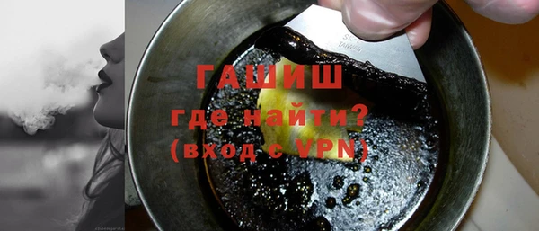 прущие крисы Ачинск