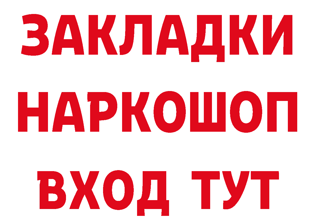 ГАШ Изолятор рабочий сайт площадка МЕГА Красноярск
