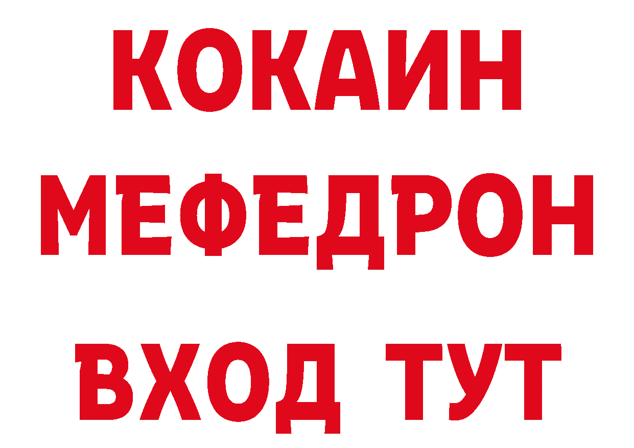 Кодеиновый сироп Lean Purple Drank вход дарк нет OMG Красноярск