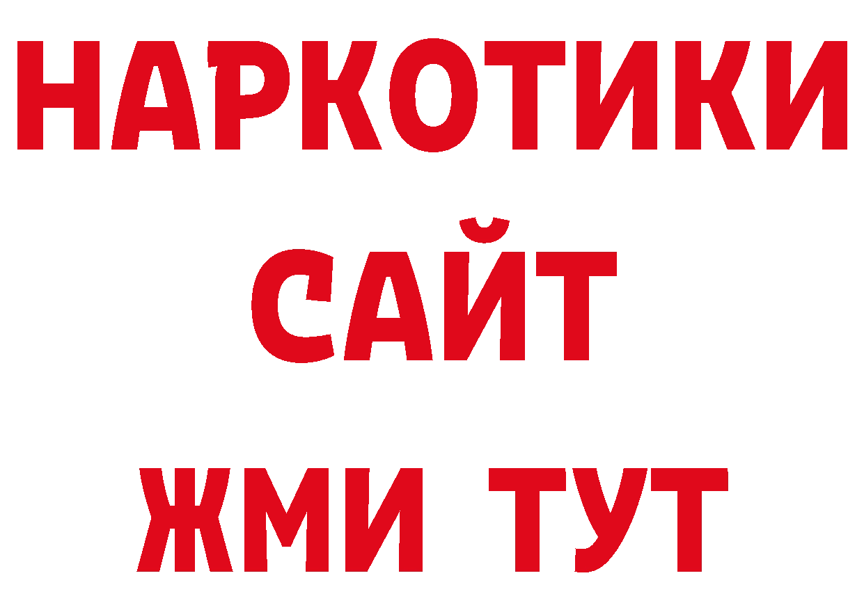 Марки 25I-NBOMe 1,8мг маркетплейс это kraken Красноярск