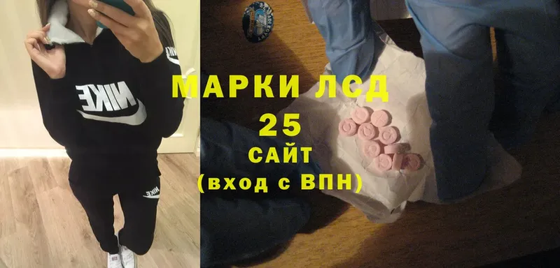 ссылка на мегу ТОР  купить   Красноярск  Лсд 25 экстази кислота 