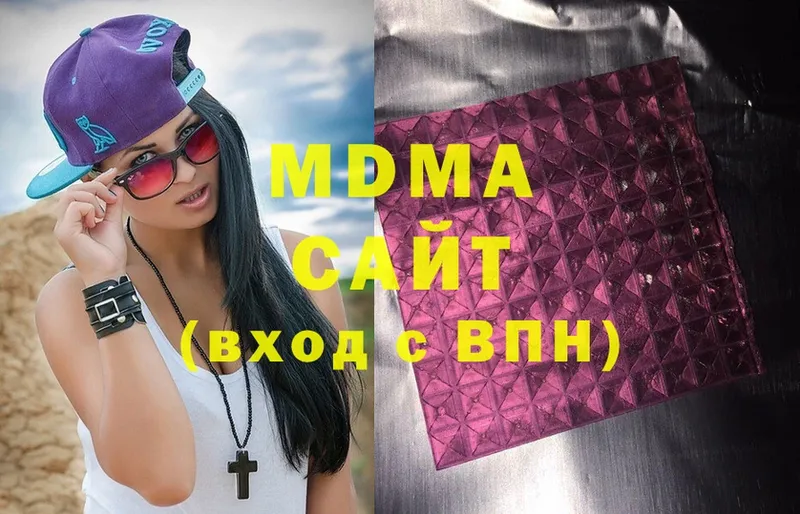 MDMA молли  Красноярск 