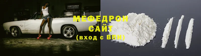 где купить   Красноярск  ссылка на мегу ТОР  Меф мяу мяу 