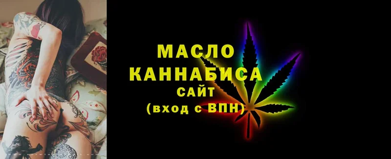 Дистиллят ТГК вейп с тгк  где можно купить наркотик  Красноярск 